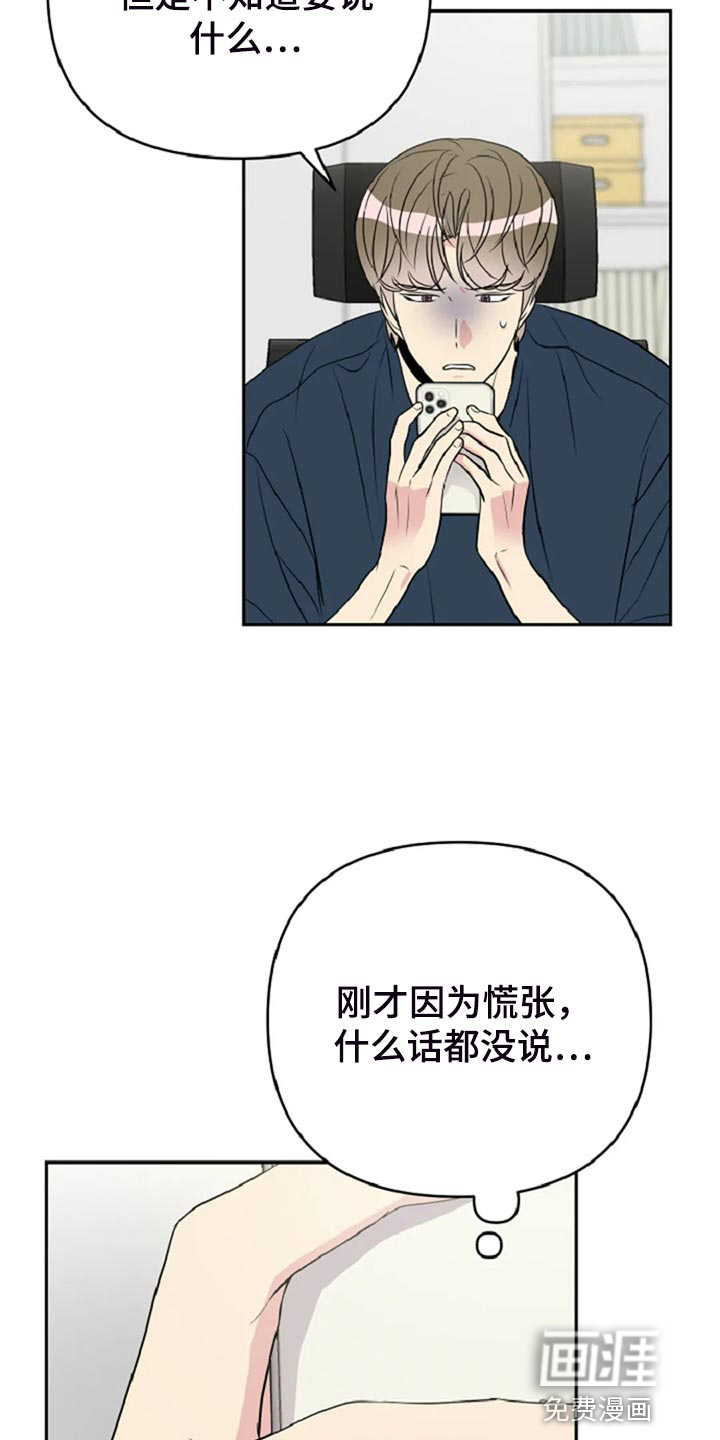第28话15