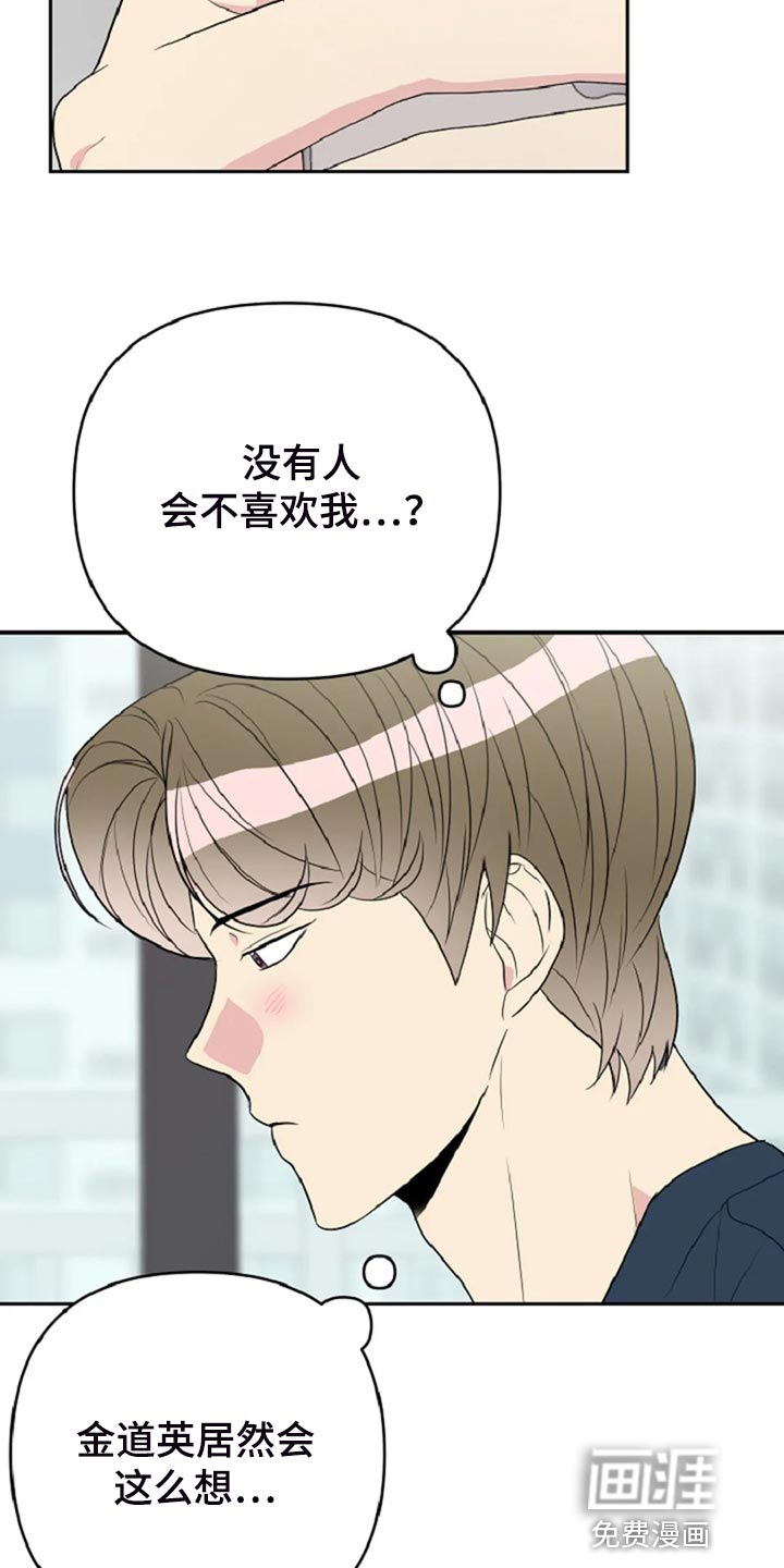 第28话16