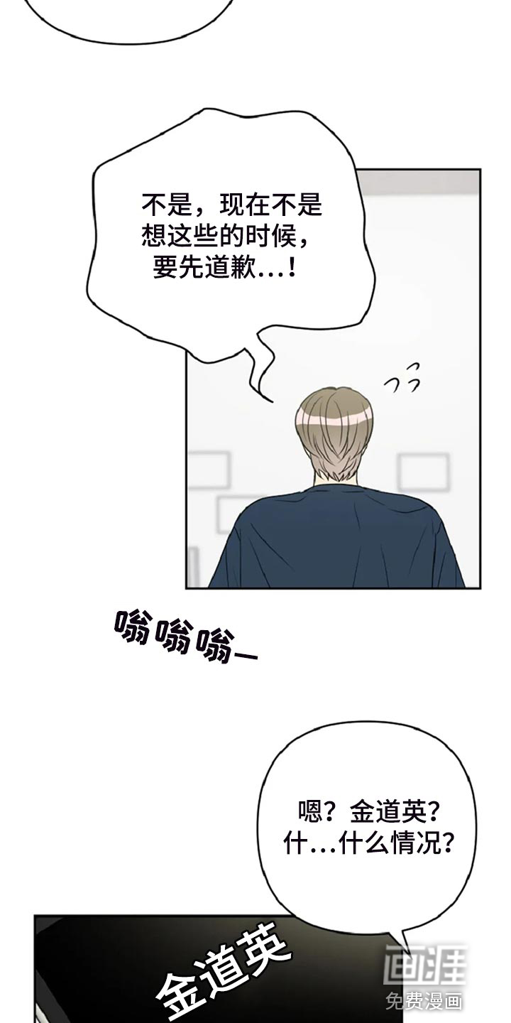 第28话17
