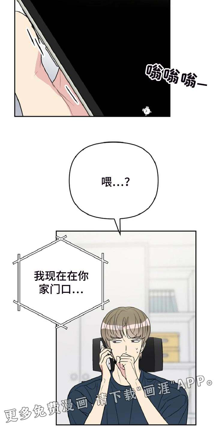 第28话18