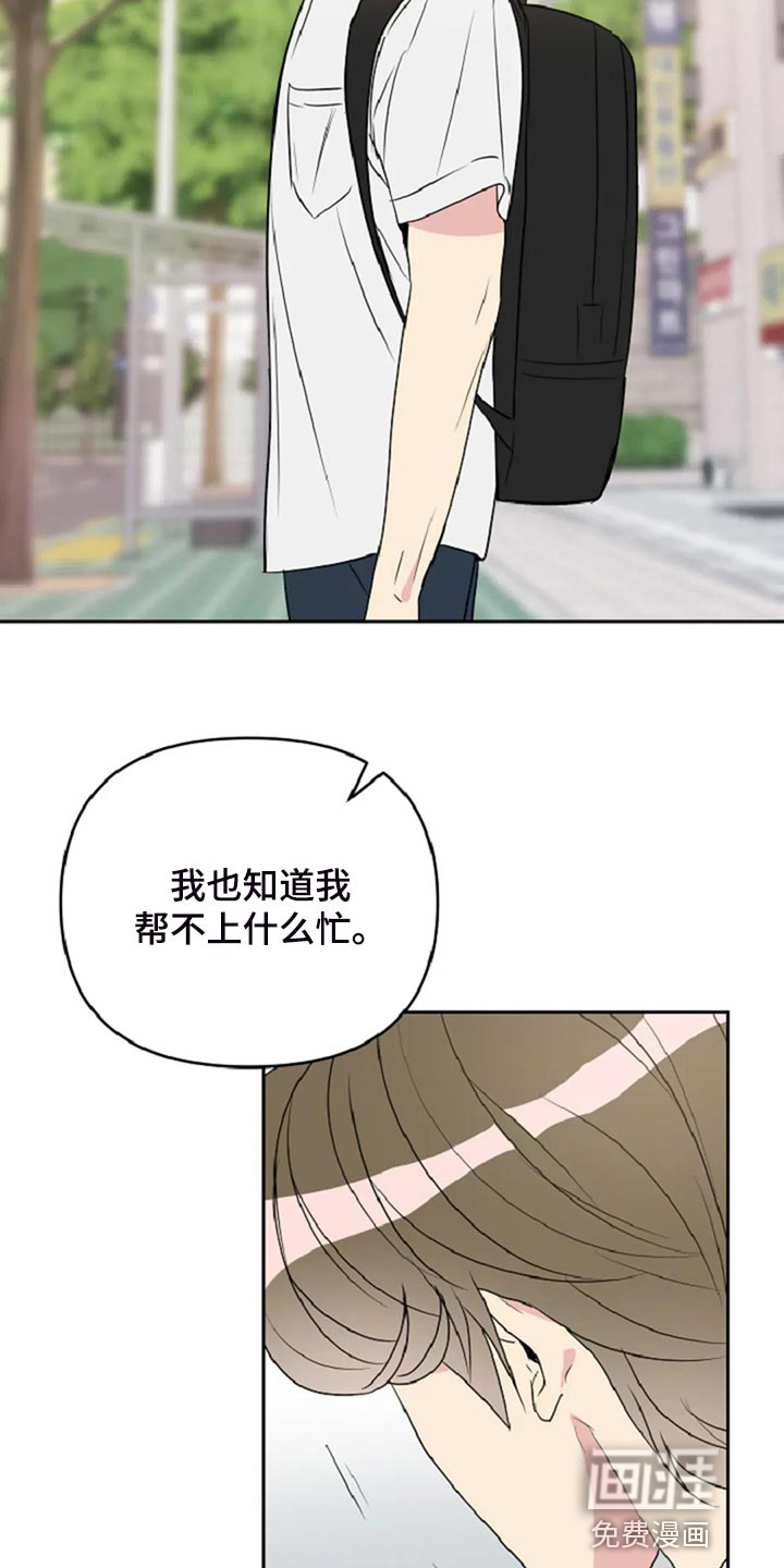 第28话2