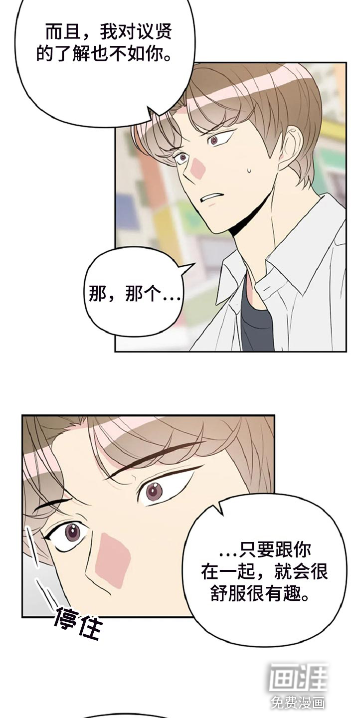 第28话4