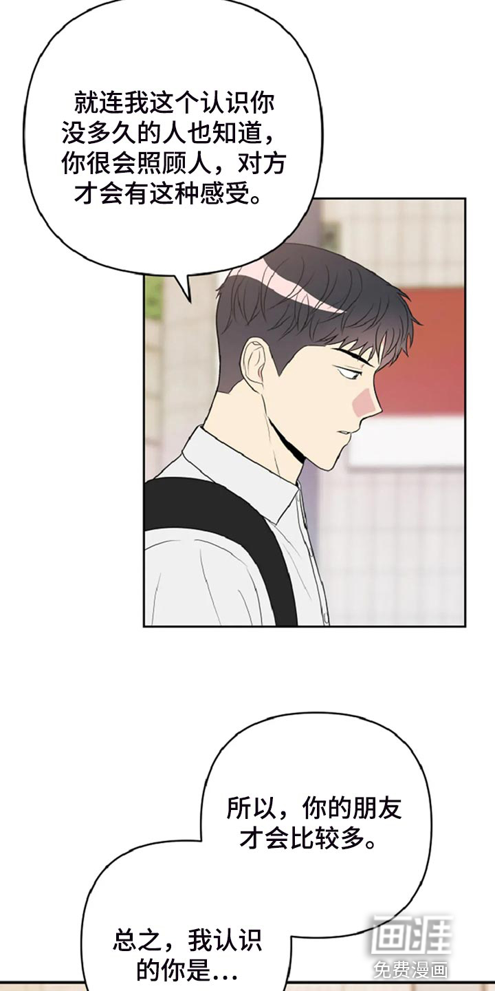 第28话5