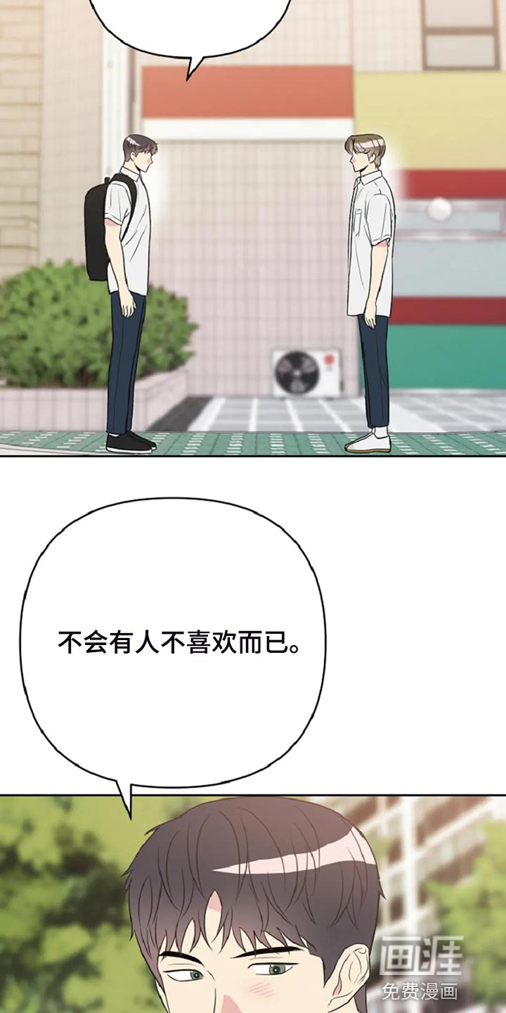 第28话6