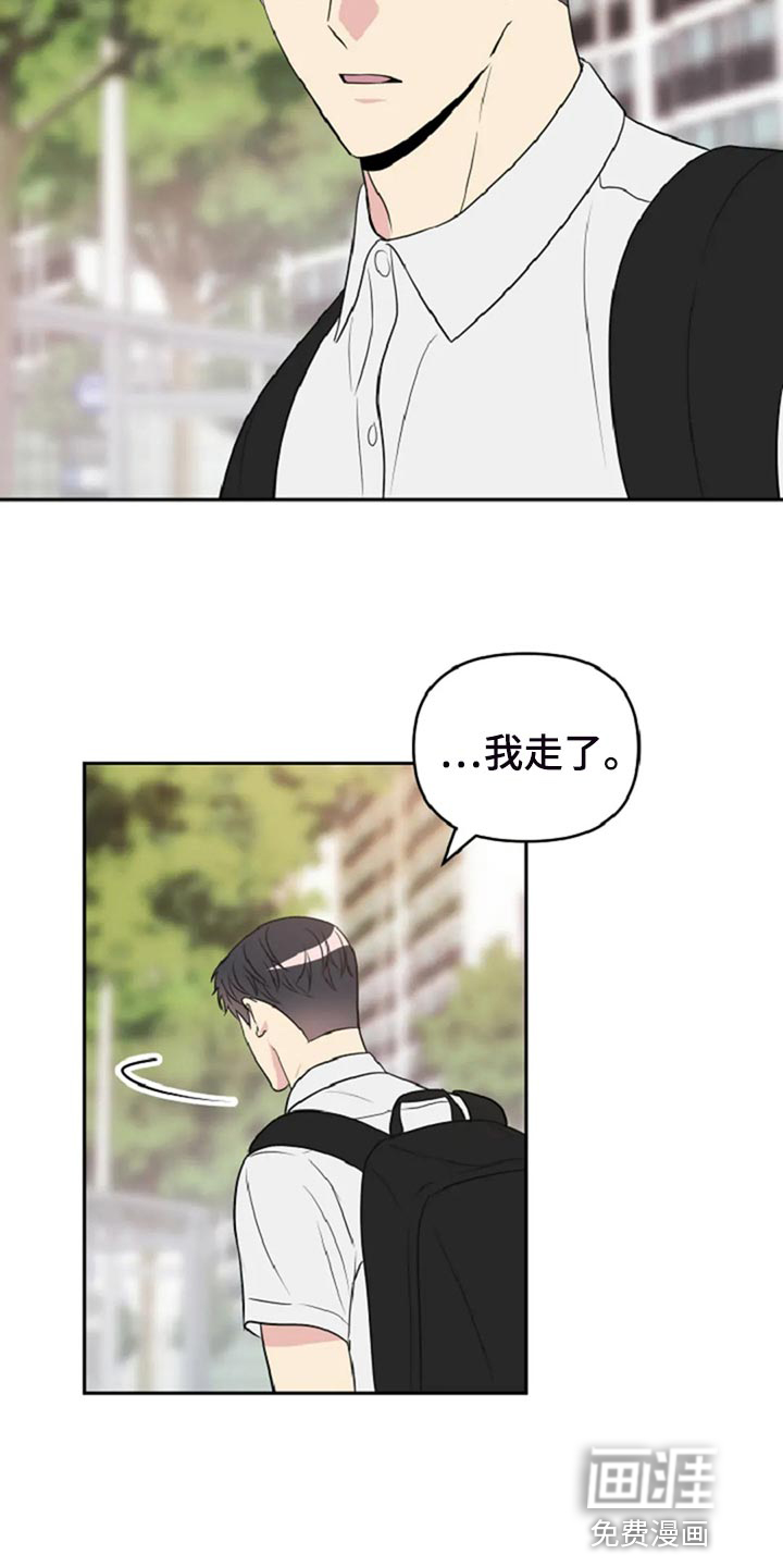 第28话7