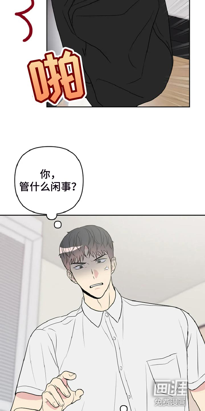 第28话9