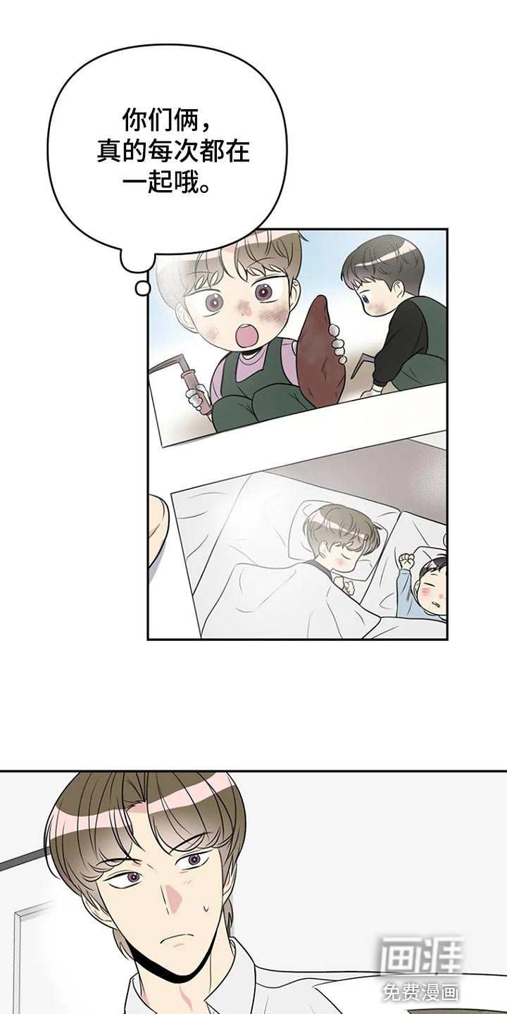 第27话10