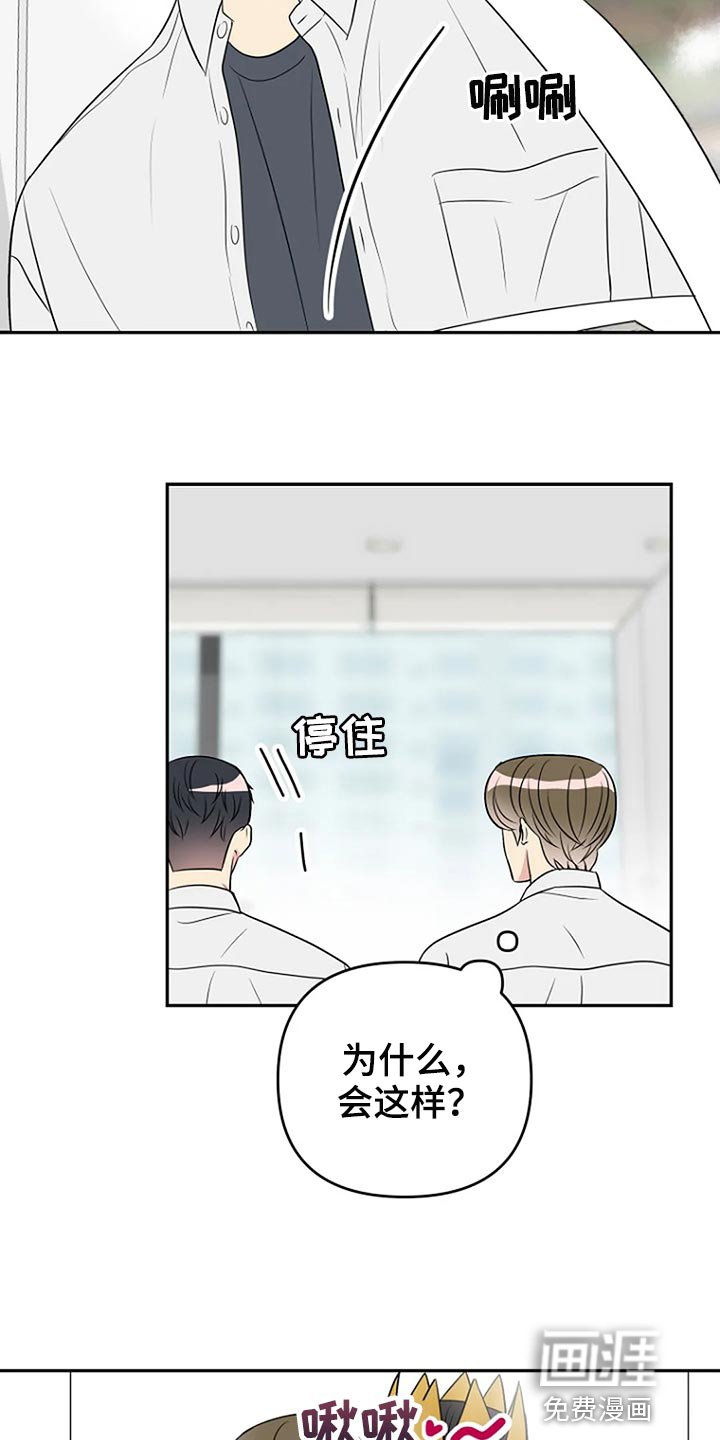第27话11