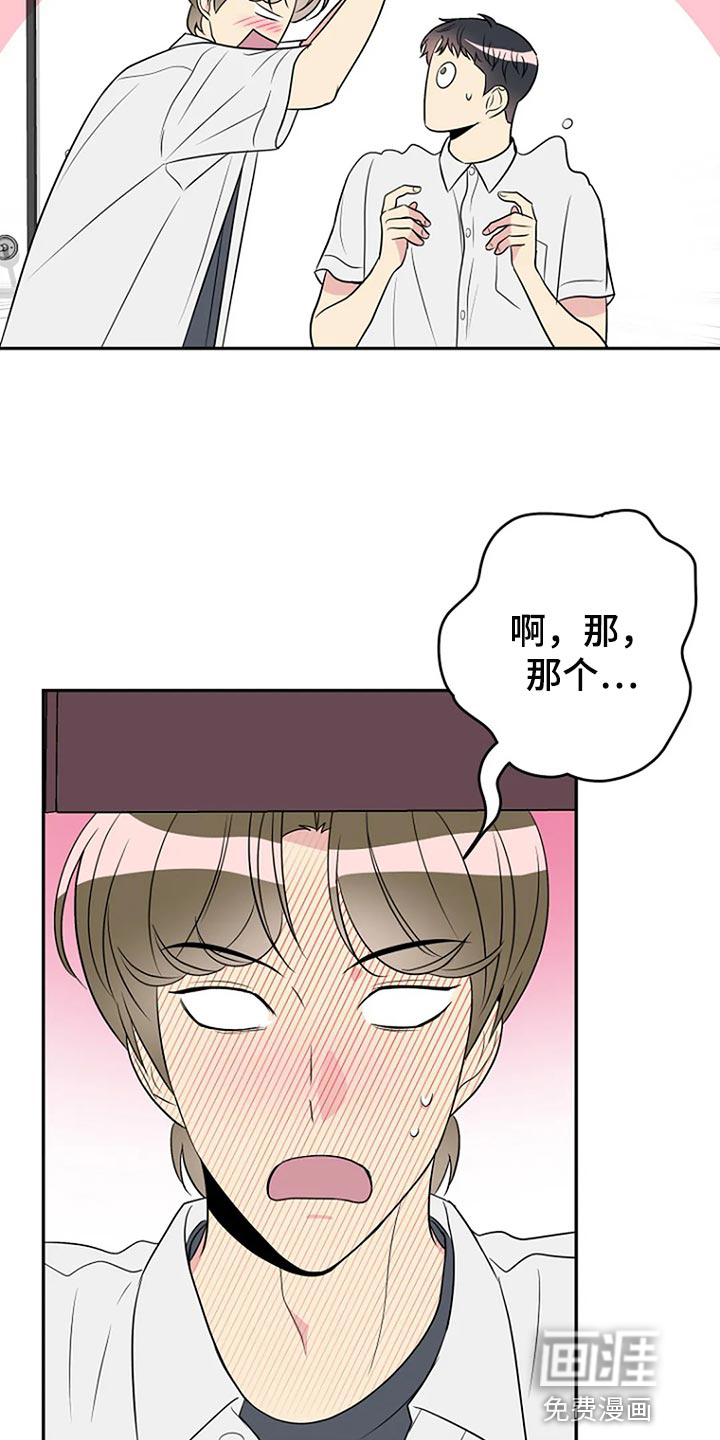第27话13