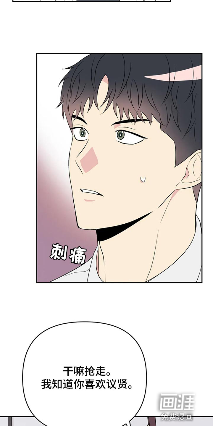 第27话14