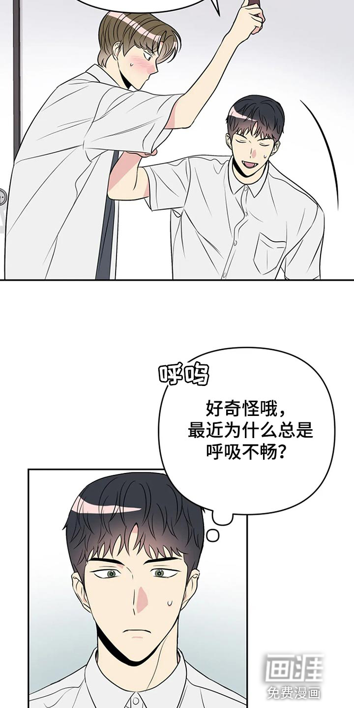 第27话15