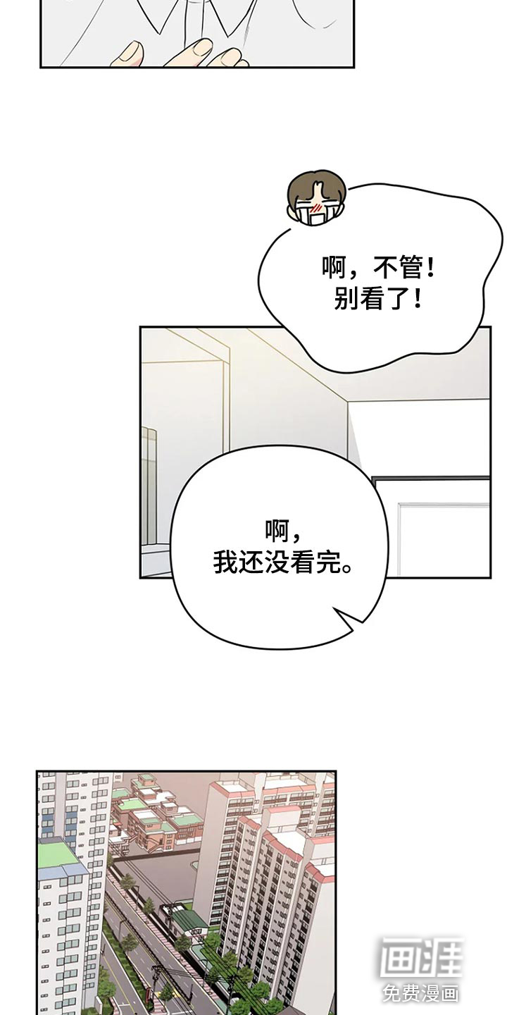 第27话16