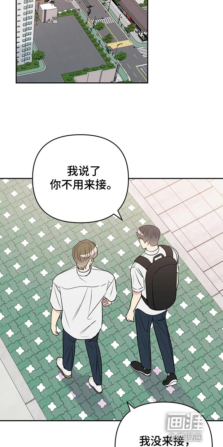 第27话17
