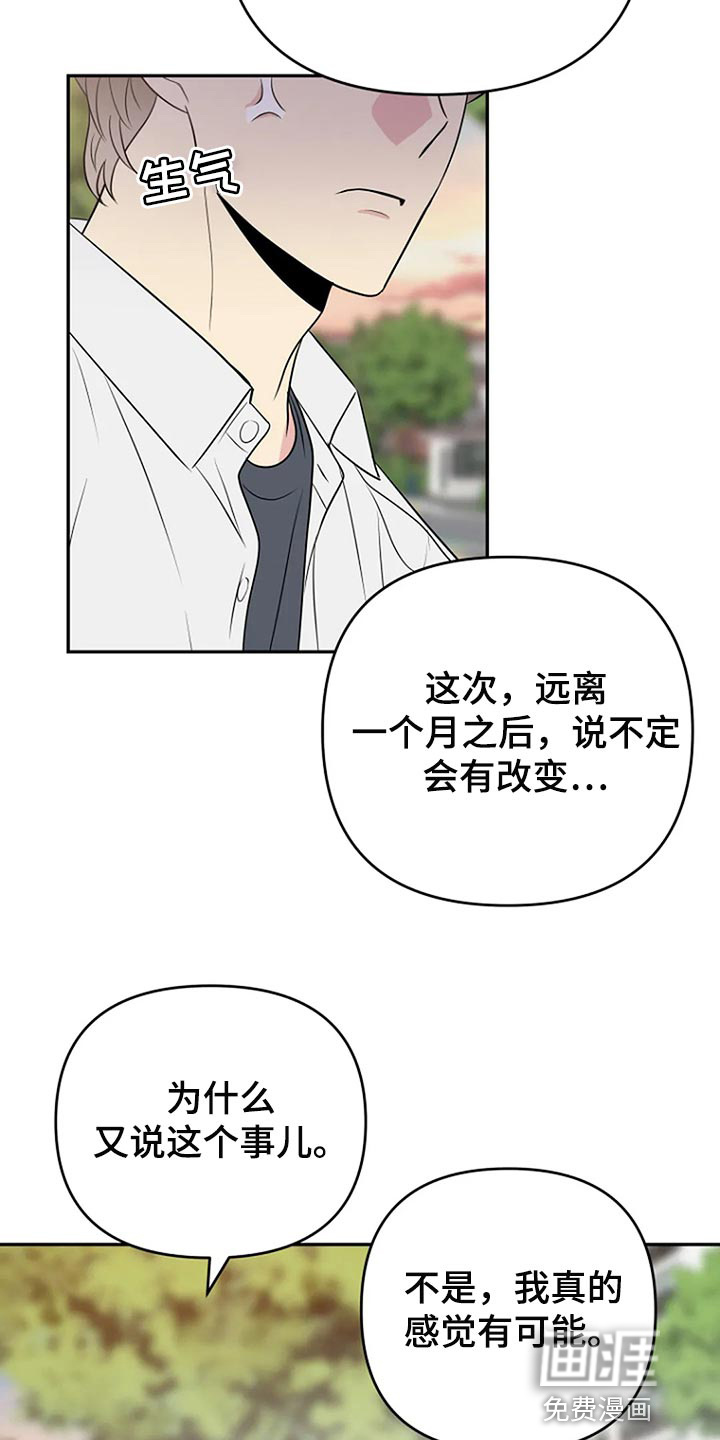 第27话19