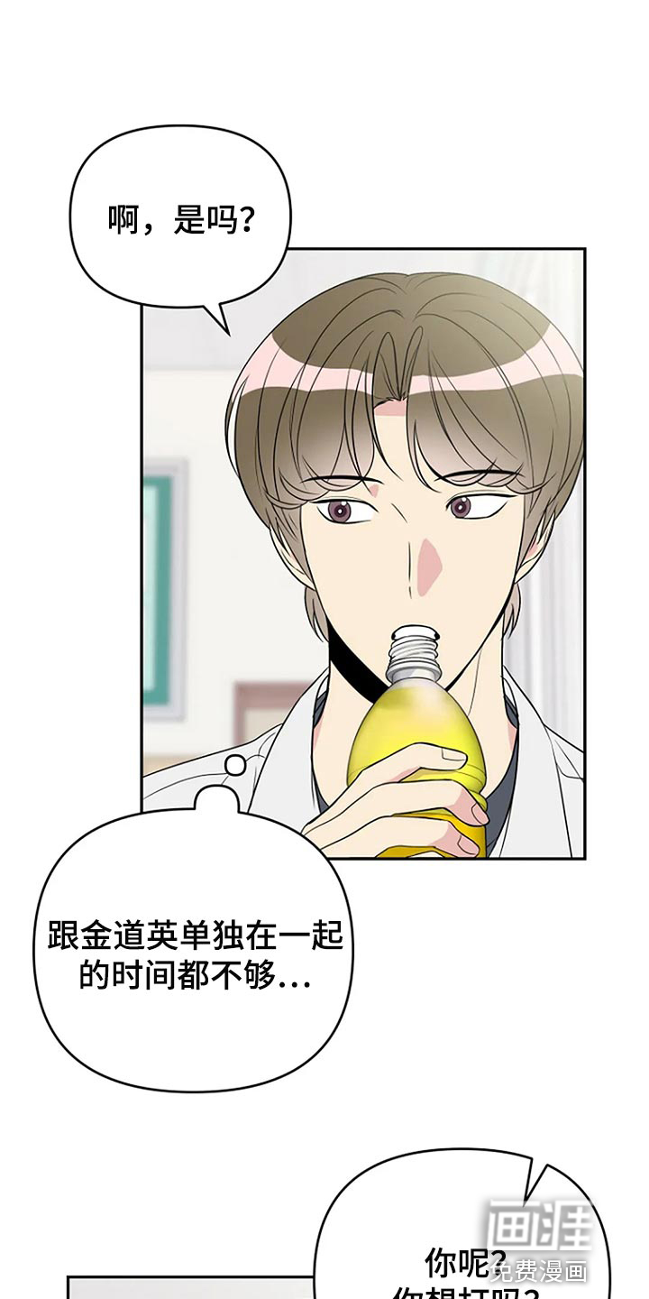 第27话2