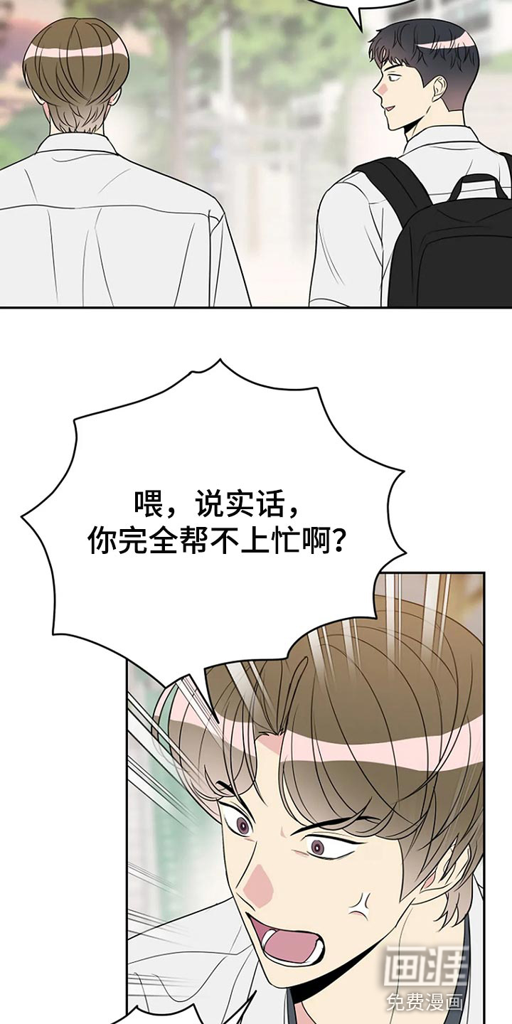 第27话20