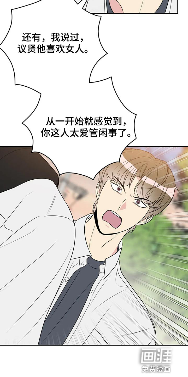 第27话21