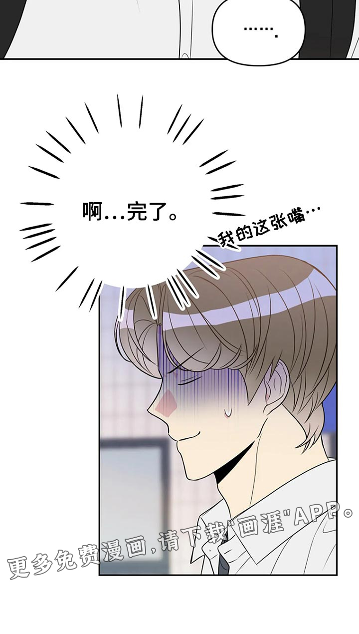 第27话23