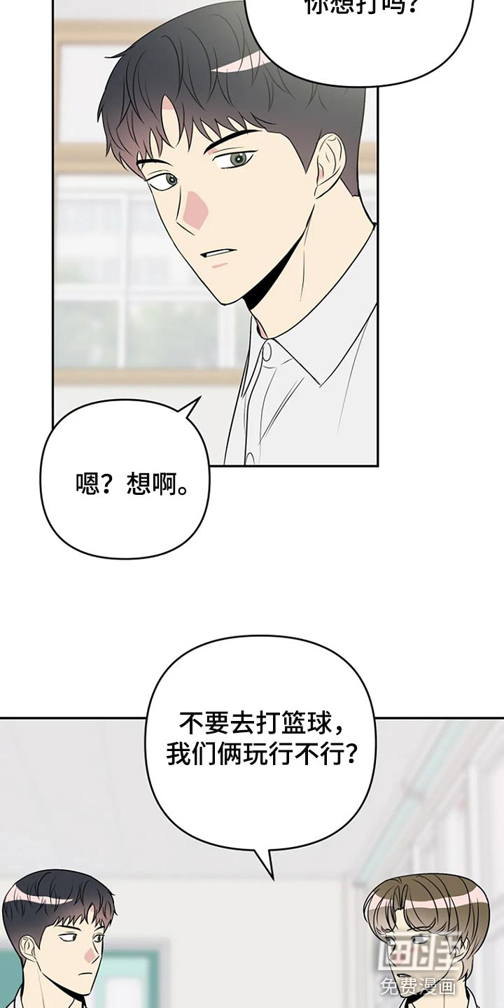 第27话3