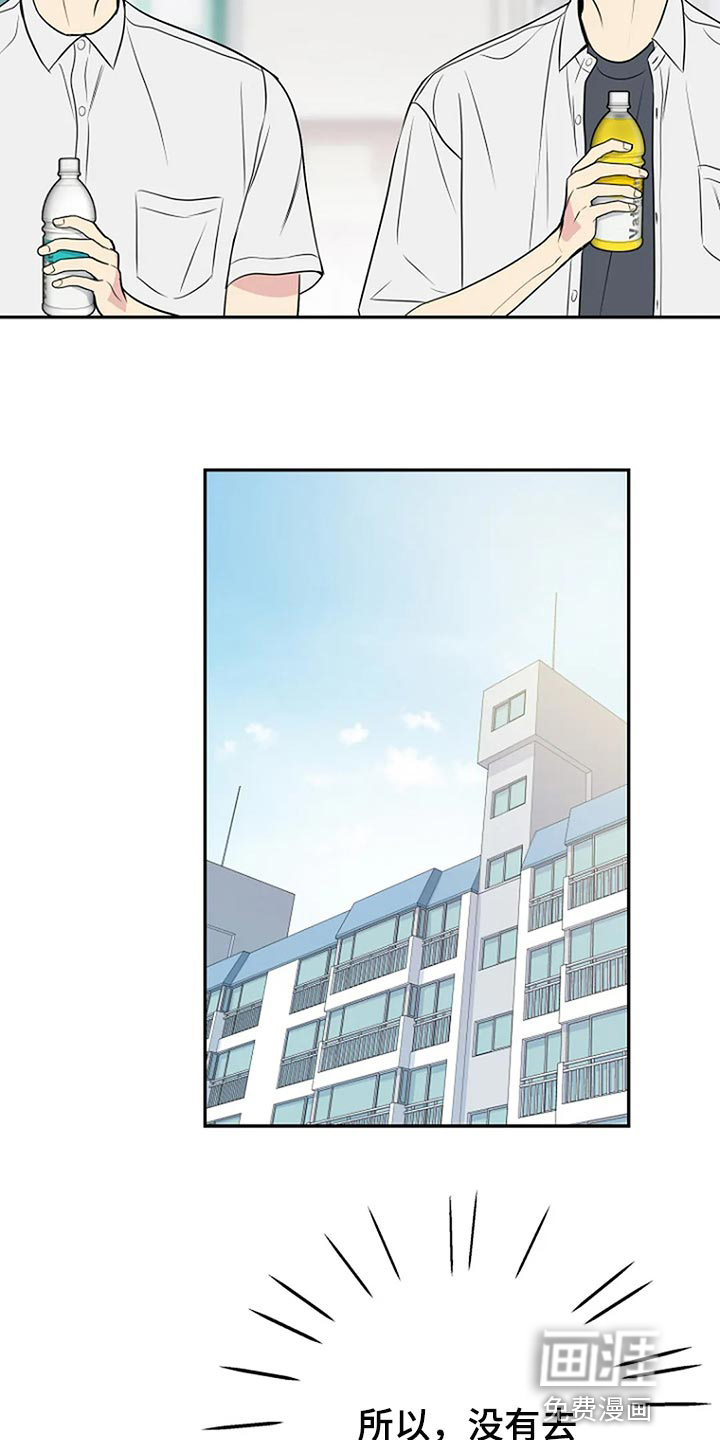 第27话4
