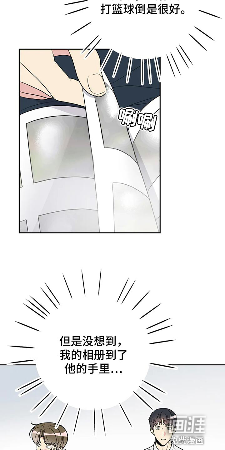 第27话5