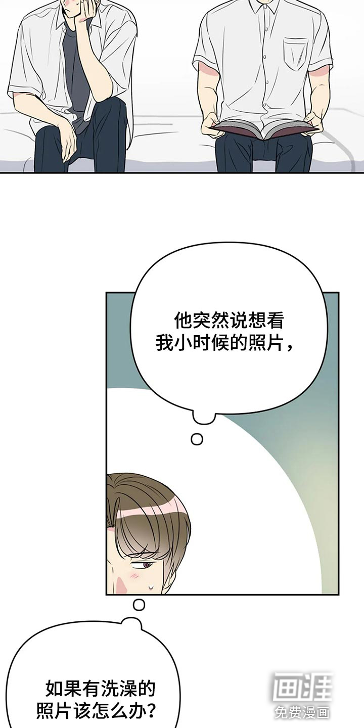 第27话6