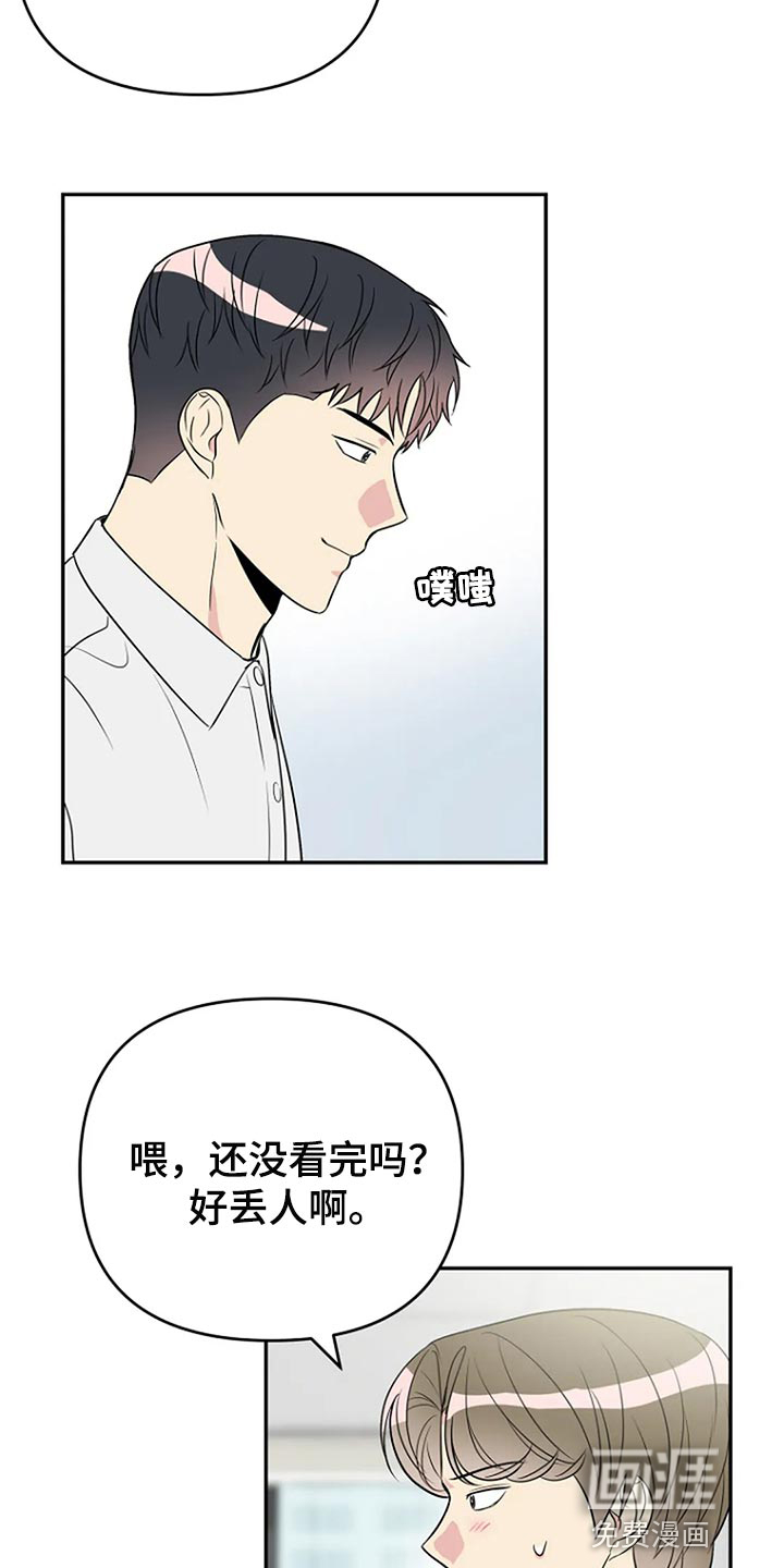 第27话7
