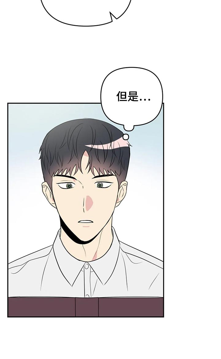 第27话9