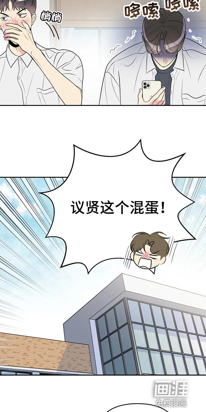 第26话10