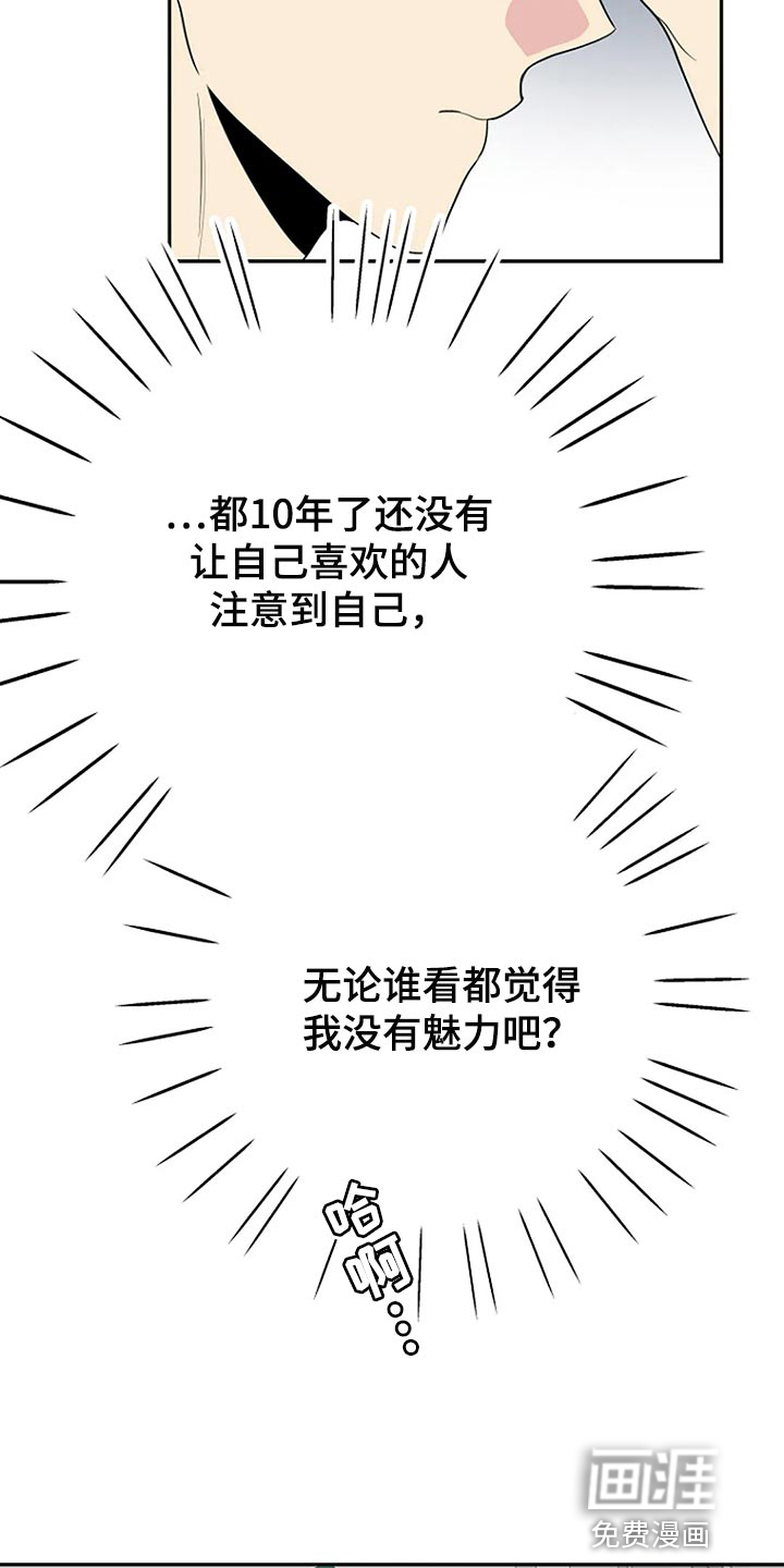 第26话12