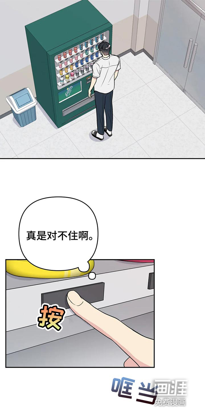 第26话13