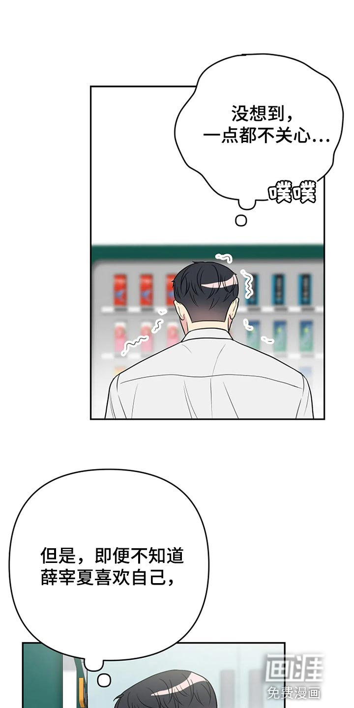 第26话14