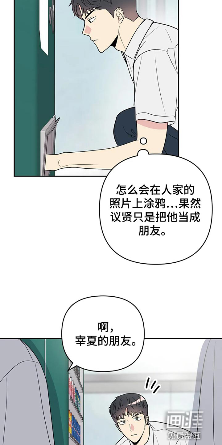 第26话15