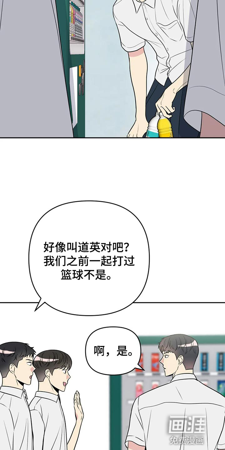 第26话16
