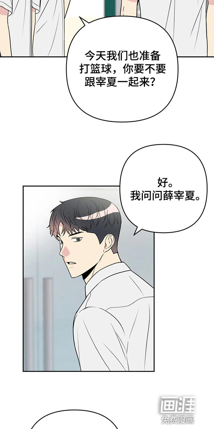 第26话17