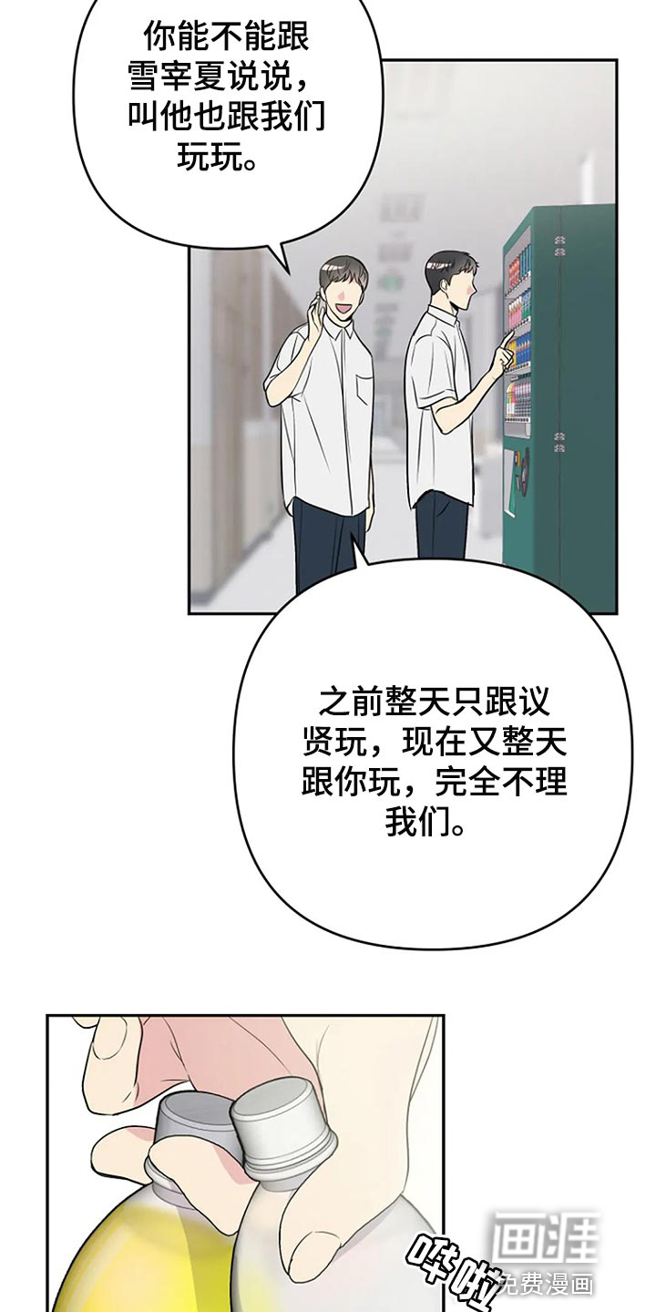 第26话18