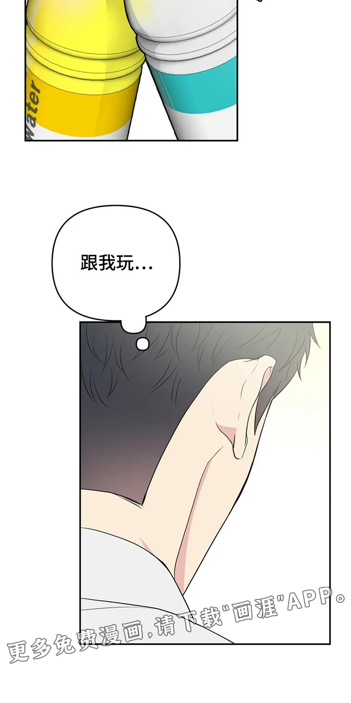 第26话19