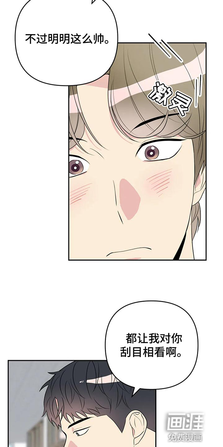 第26话4