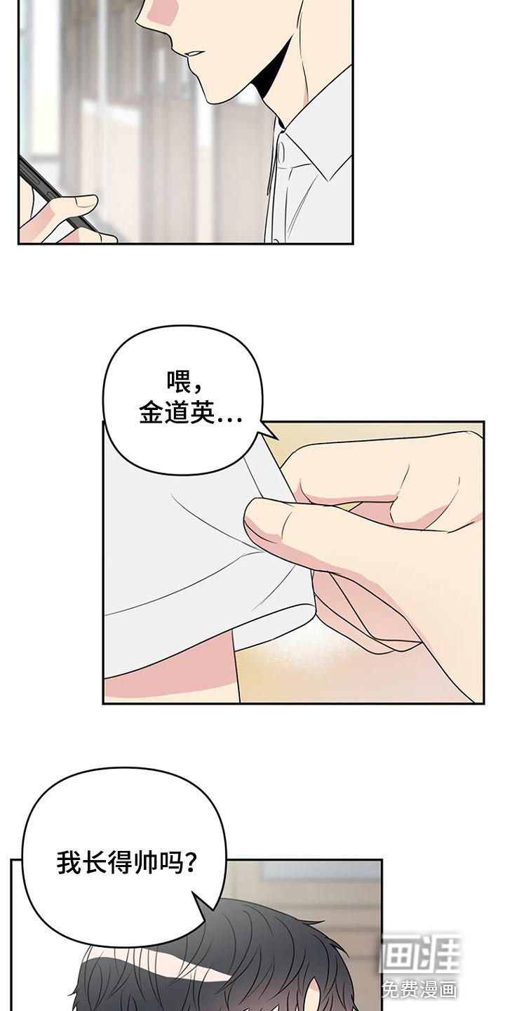 第26话5