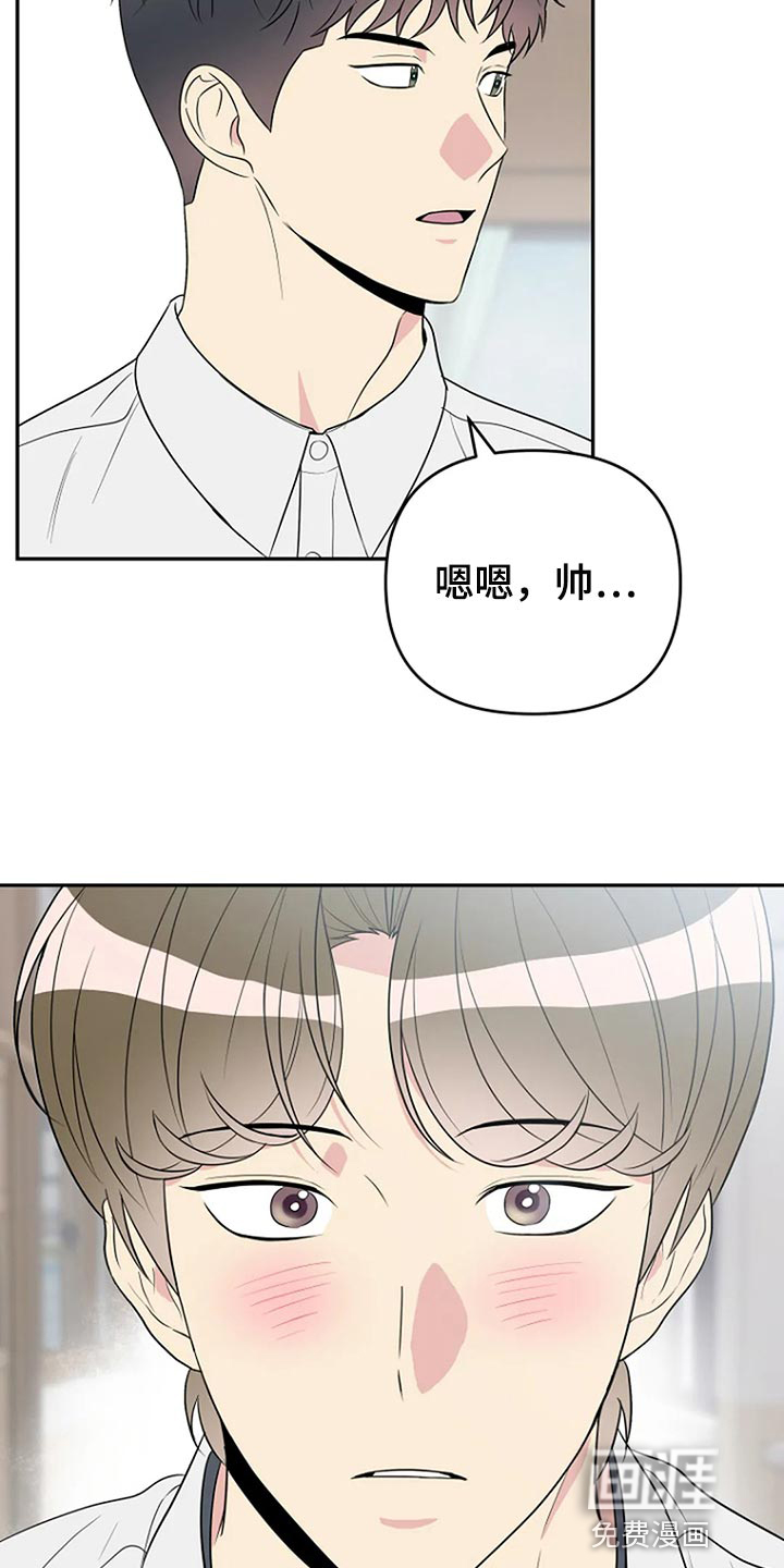 第26话6