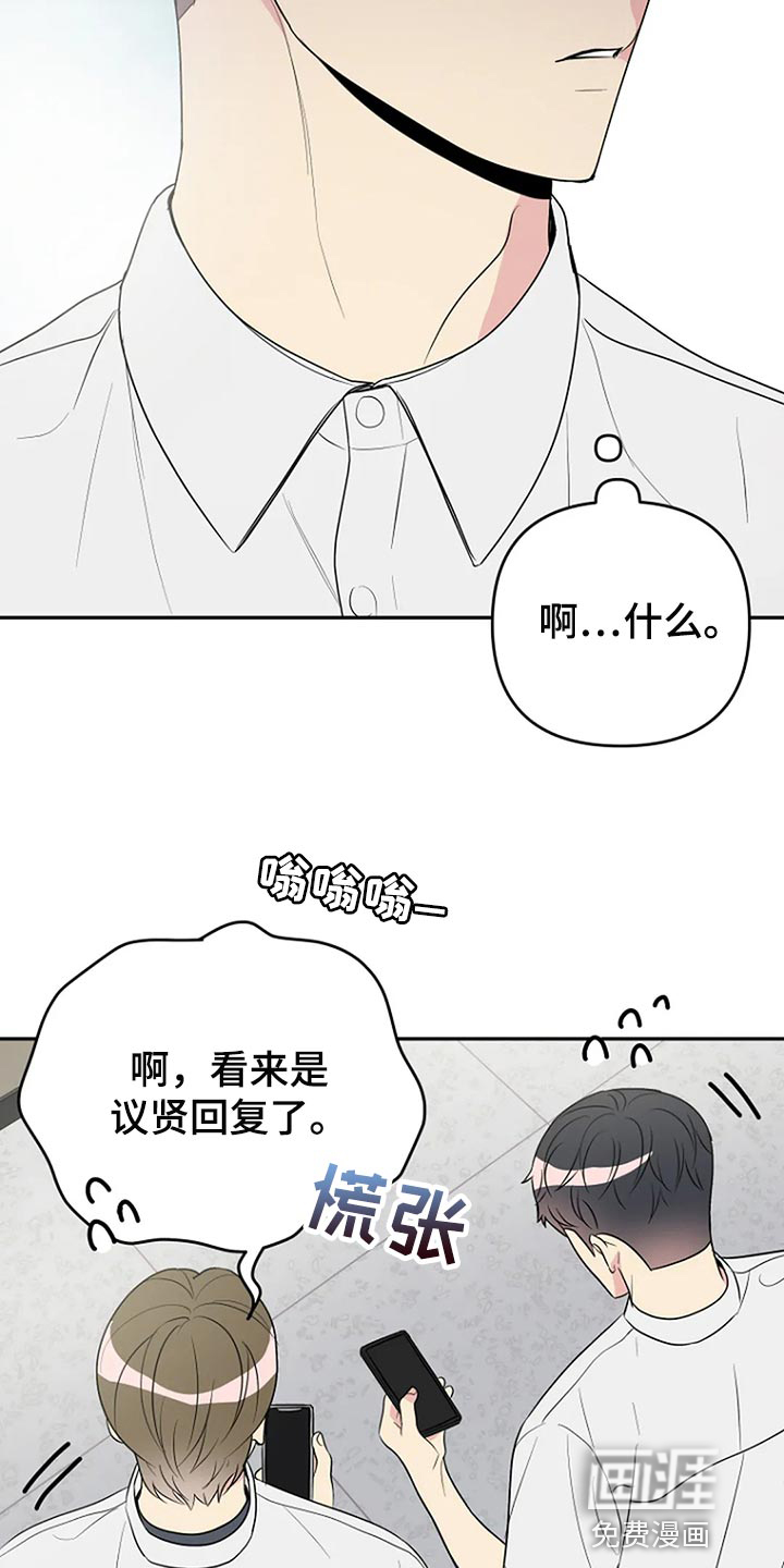 第26话8