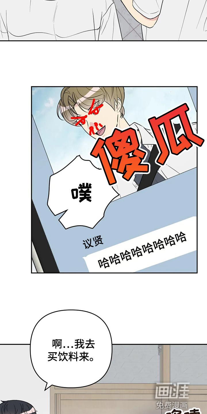 第26话9