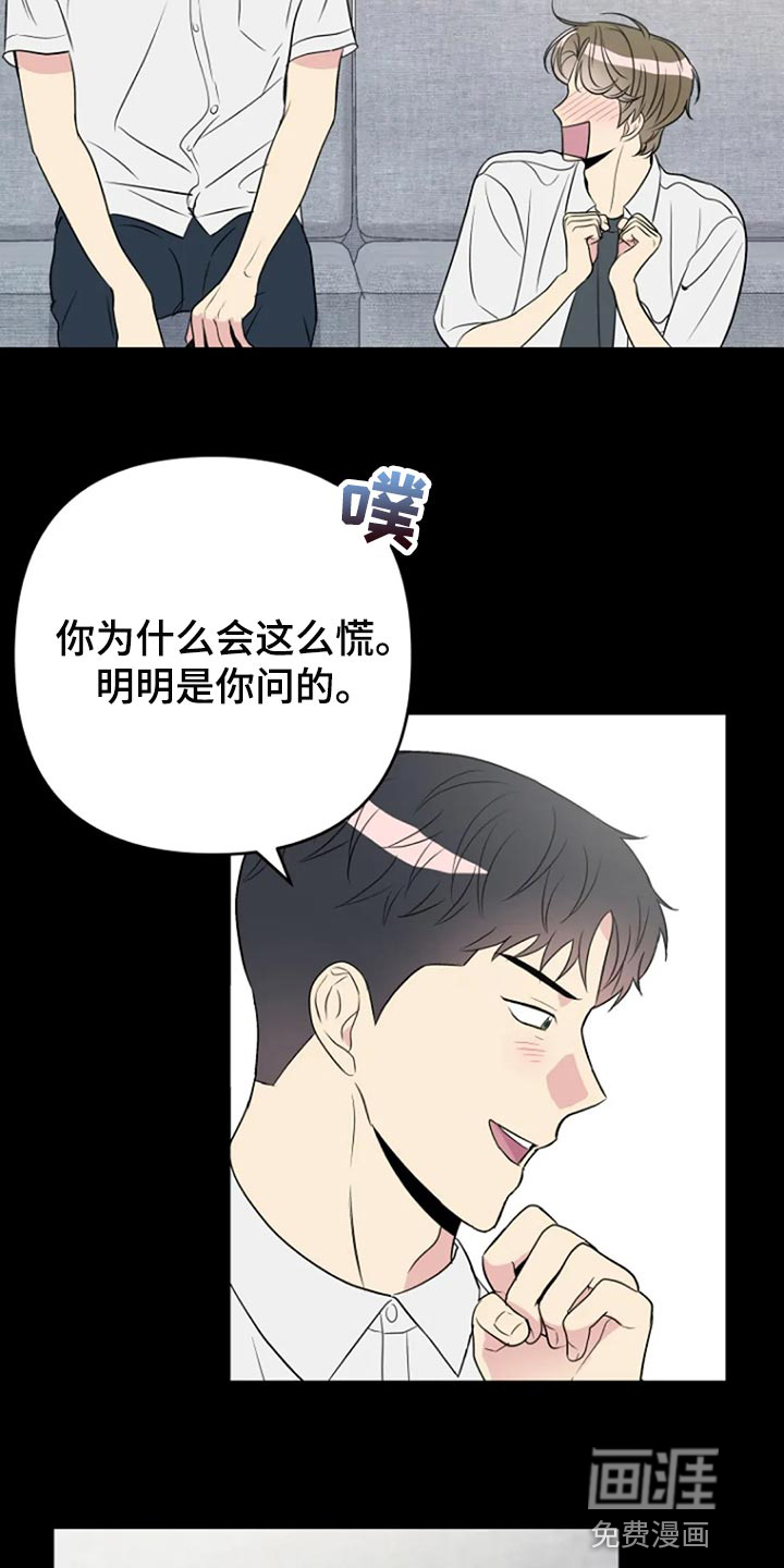 第25话1
