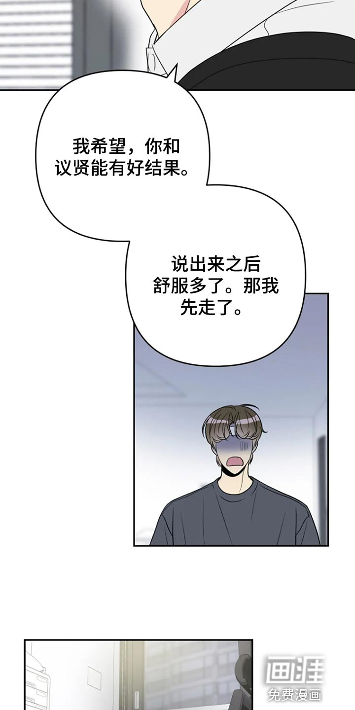 第25话11