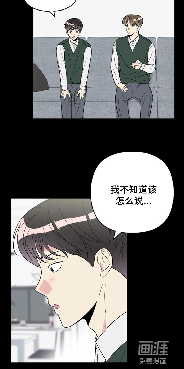 第25话13