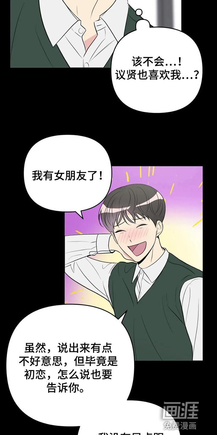 第25话15