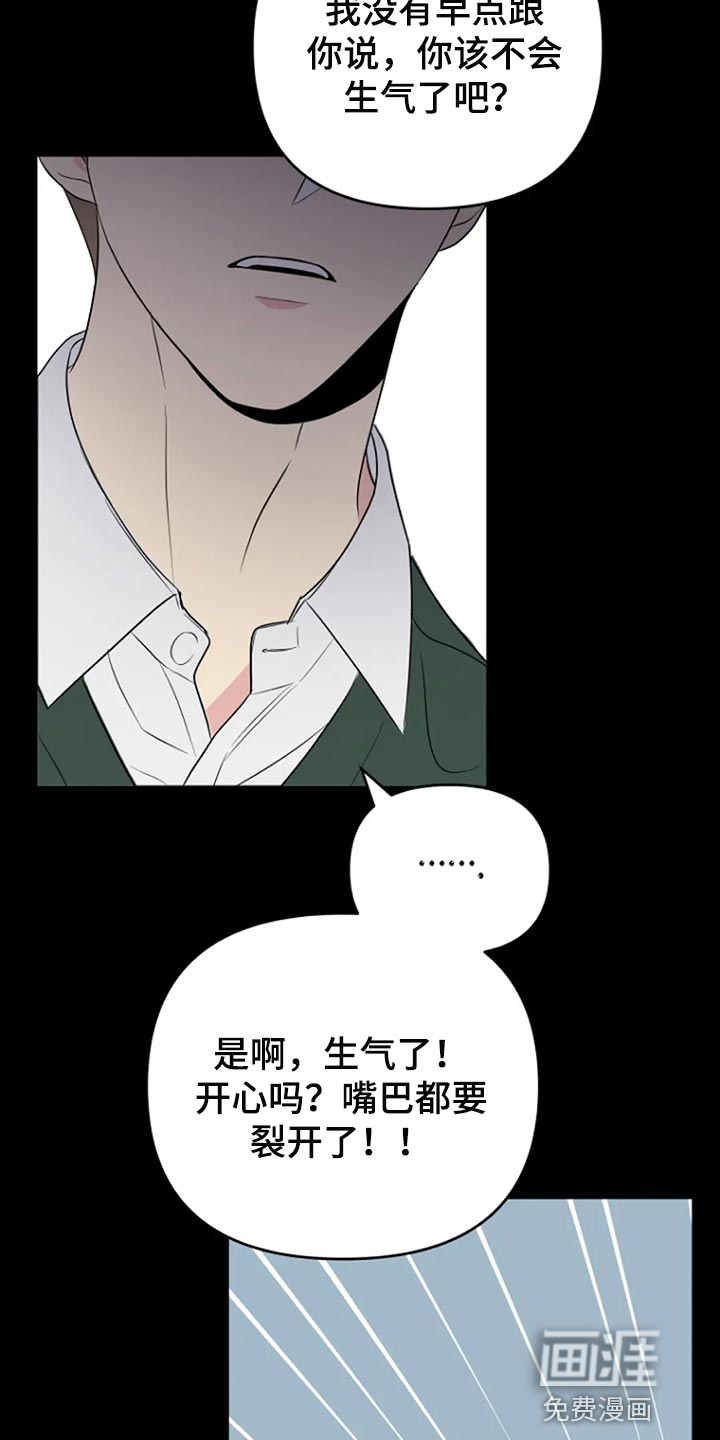 第25话16