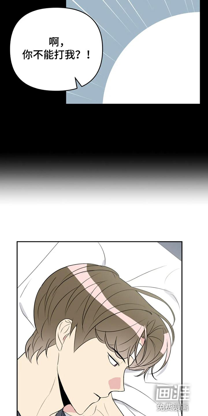 第25话17