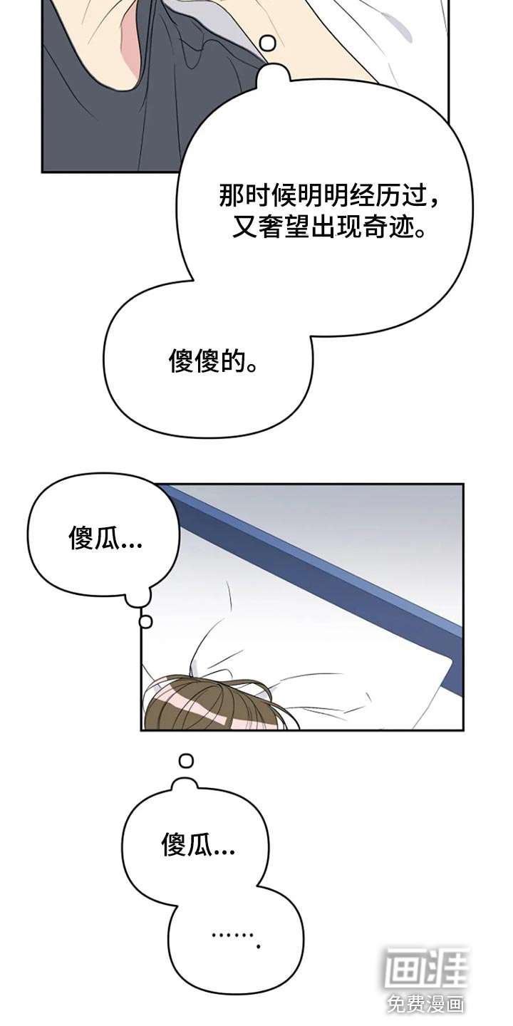 第25话18