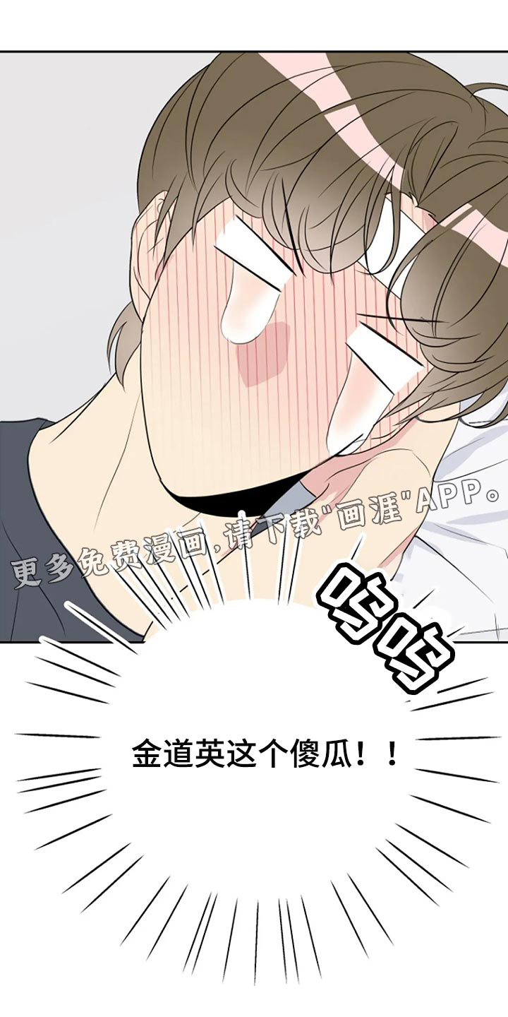 第25话19